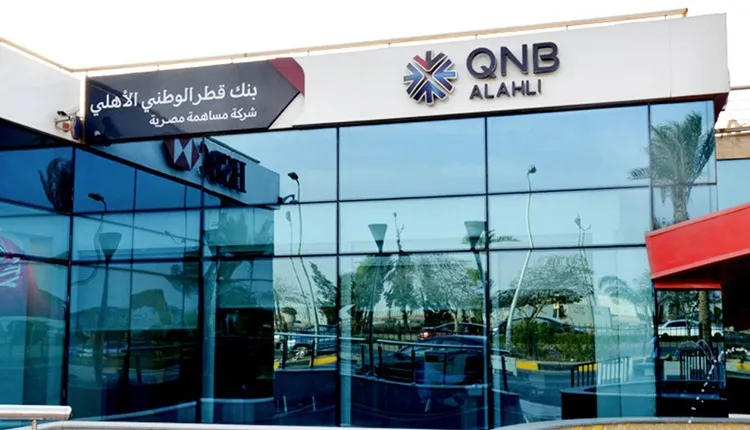 بنك qnb الأهلي