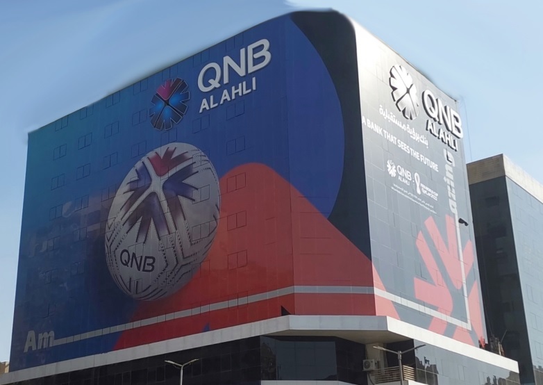 بنك qnb الأهلي