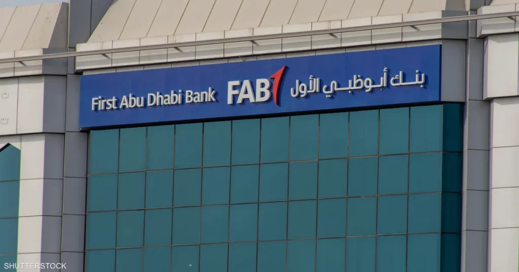 البورصة توافق لبنك أبو ظبي الأول مصر علي إتاحة آلية التعامل على أدوات الدين الحكومية بنك أبو ظبي الأول