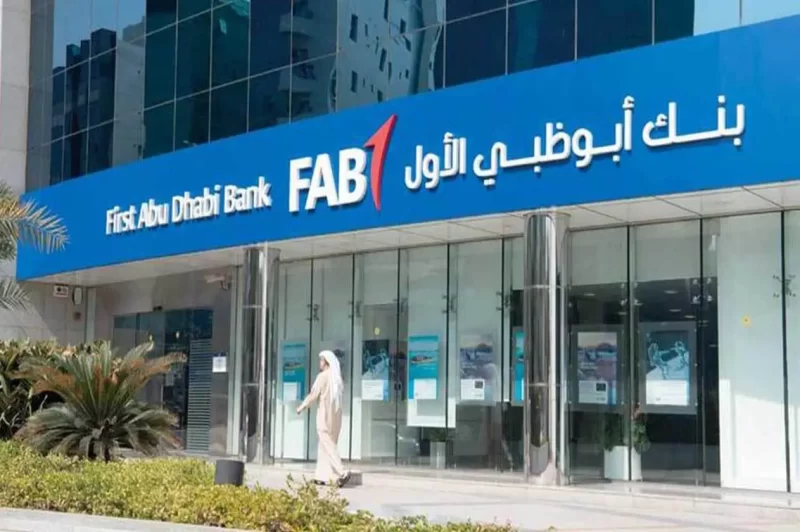 بنك أبو ظبي الاول