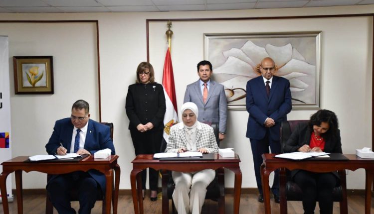 بنك التنمية الصناعية يوقع مذكرة تفاهم مع وزارة الشباب والرياضة وجامعة النيل