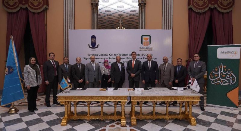 توقيع عقد تمويل استثماري من قبل البنك الأهلي لصالح الشركة المصرية العامة للسياحة والفنادق