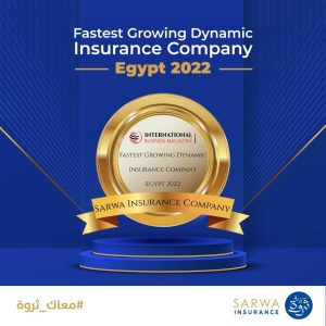 جائزة شركة التأمين الأسرع نمواً وديناميكية في مصر لعام 2022 