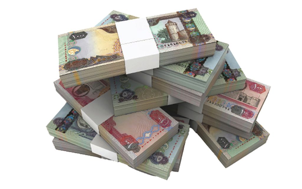 سعر الدرهم الاماراتي بالبنوك أمام الجنيه اليوم السبت 3 ديسمبر 2022 سعر الدرهم الإماراتي في البنوك المصرية