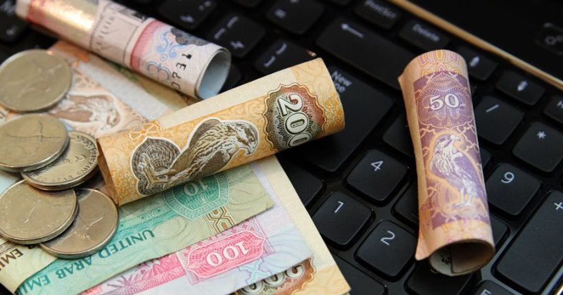 سعر الدرهم الإماراتي في البنوك المصرية