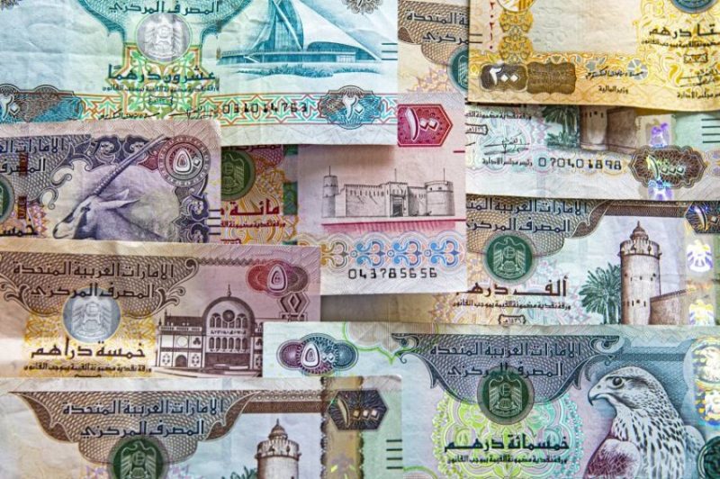 سعر الدرهم الإماراتي في البنوك المصرية