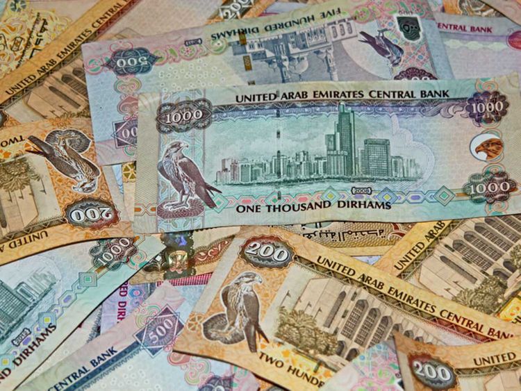 سعر الدرهم الإماراتي في البنوك المصرية
