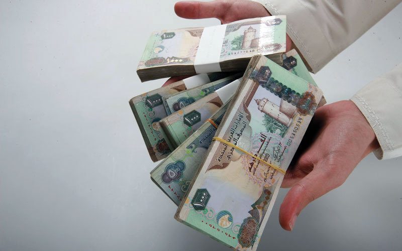 سعر الدرهم الإماراتي في البنوك المصرية