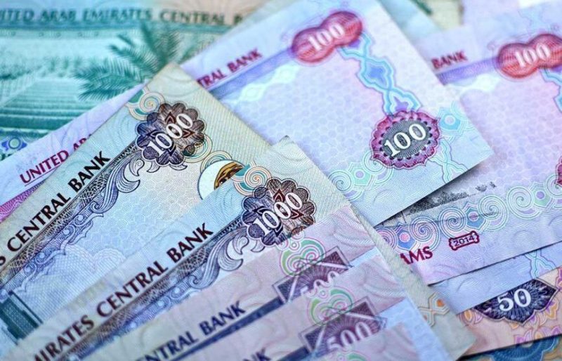 سعر الدرهم الإماراتي في البنوك المصرية