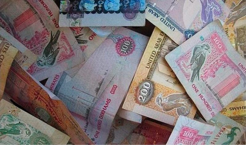 سعر الدرهم الإماراتي في البنوك المصرية