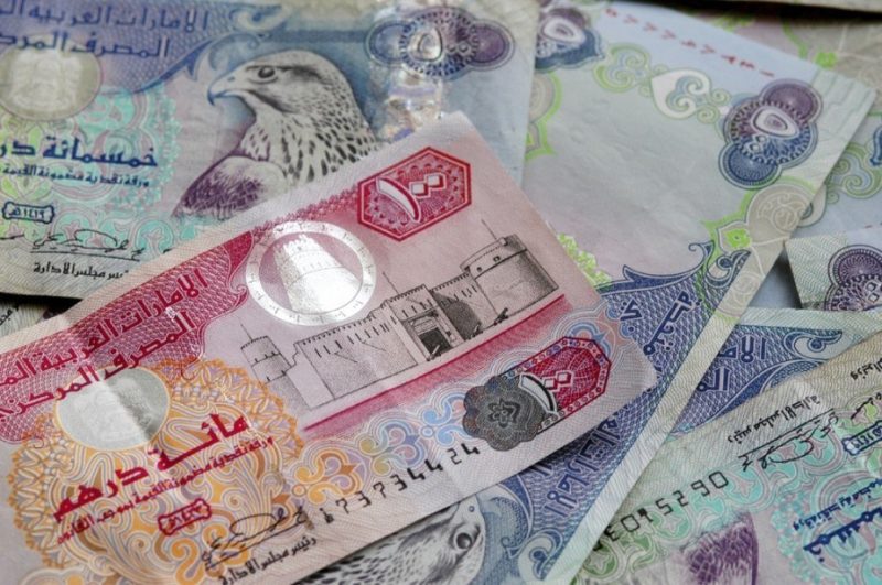 سعر الدرهم الإماراتي في البنوك المصريه