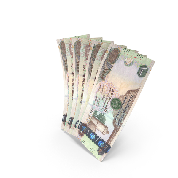 سعر الدرهم الإماراتي في البنوك المصرية