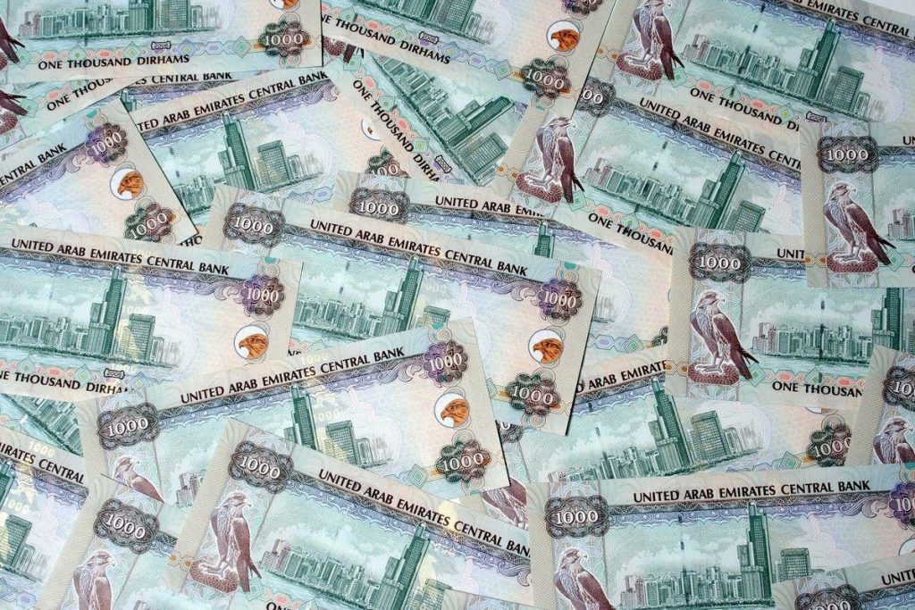 سعر الدرهم الاماراتي بالبنوك أمام الجنيه اليوم السبت 24 ديسمبر 2022 سعر الدرهم الإماراتي في البنوك المصرية