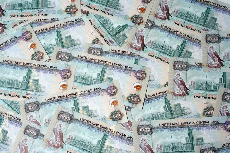 سعر الدرهم الإماراتي في البنوك المصرية