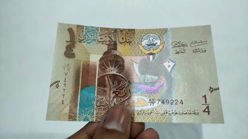 سعر الدينار الكويتي في البنوك المصرية