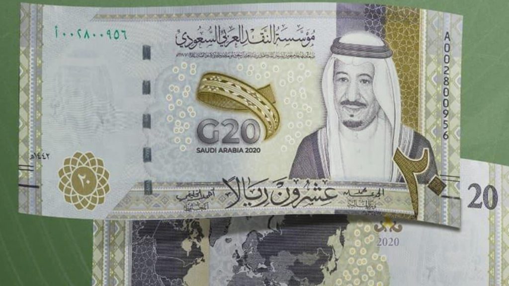 سعر الريال السعودي في البنوك المصرية