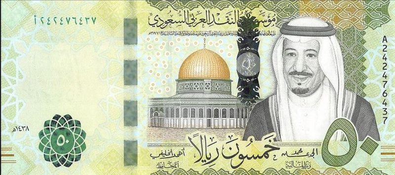 سعر الريال السعودي في البنوك المصرية