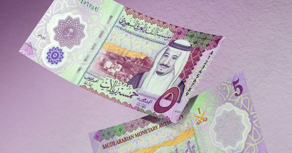 سعر الريال السعودي في البنوك المصريه