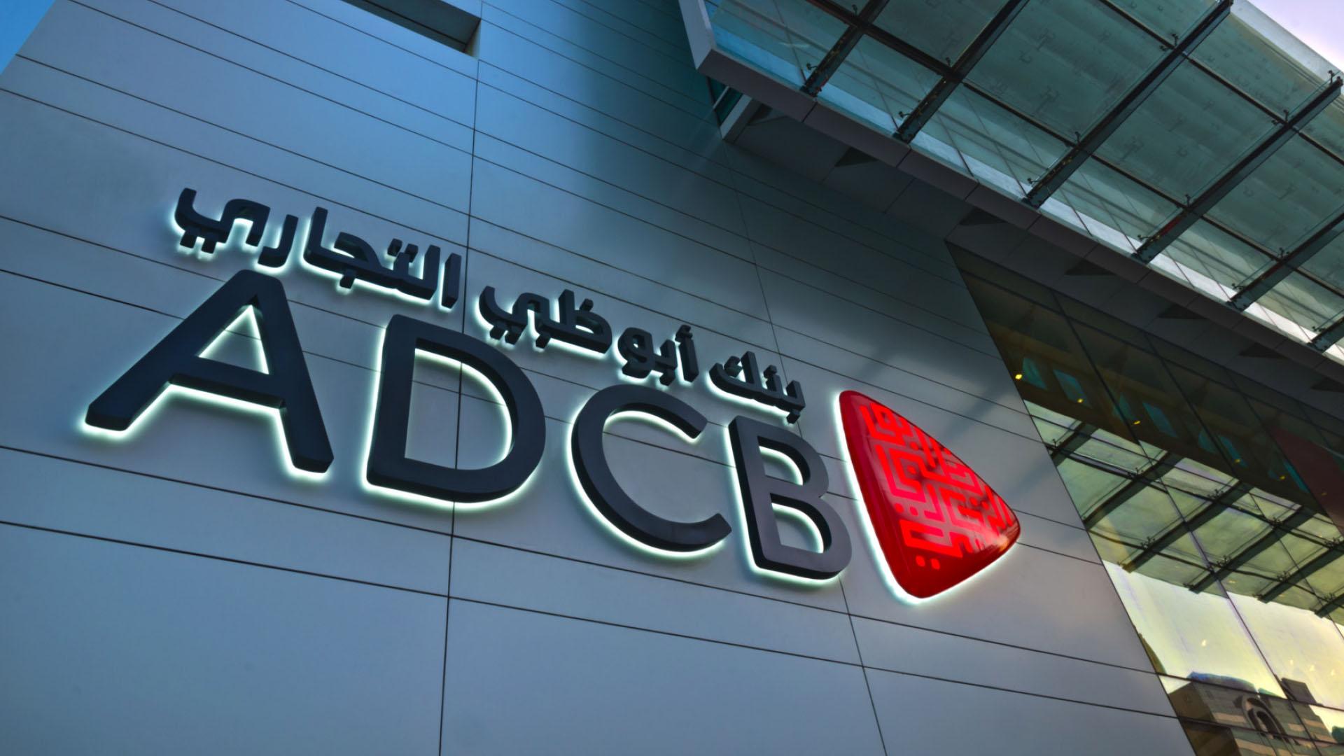 شعار بنك أبو ظبي التجاري