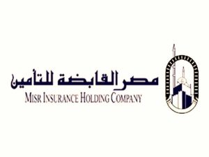 شعار شركة مصر القابضة للتأمين