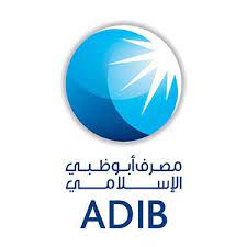 شعار مصرف أبو ظبي الإسلامي