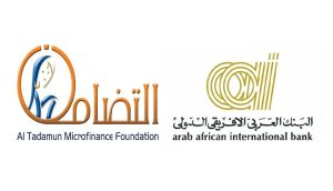 مؤسسة التضامن للتمويل الأصغر تحصل على 100 مليون جنيه من البنك العربي الإفريقي الدولي