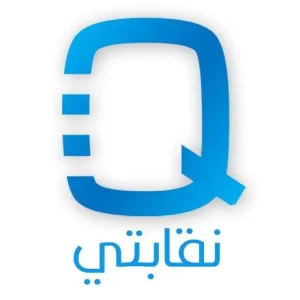 منصة نقابتي