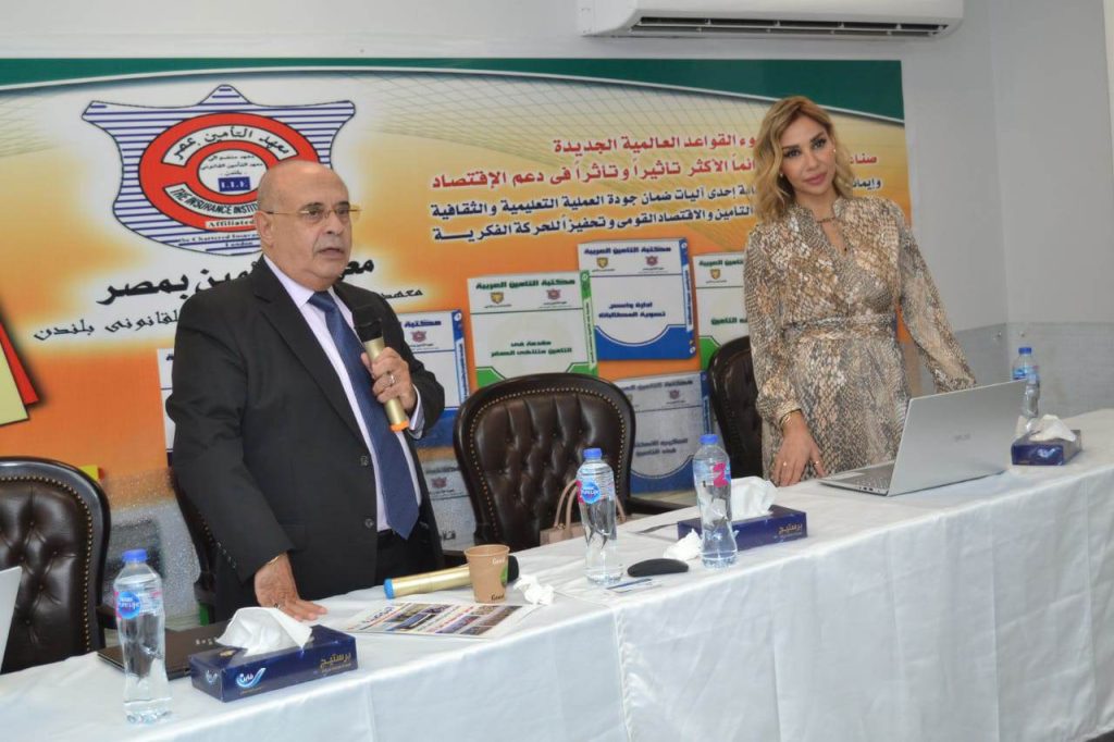ندوة تعريفية حول قانون الضرائب الأمريكي برعاية معهد التأمين