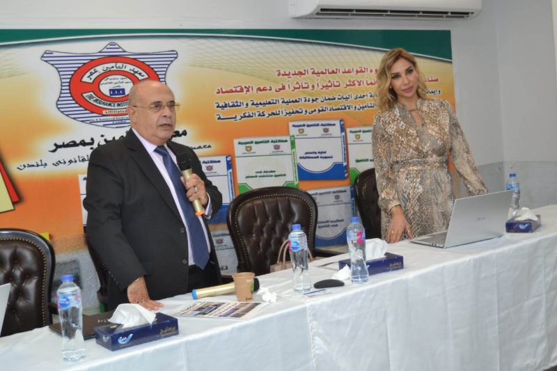 ندوة تعريفية حول قانون الضرائب الأمريكي برعاية معهد التأمين