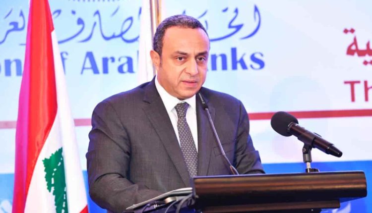 وسام فتوح الأمين العام لإتحاد المصارف العربية