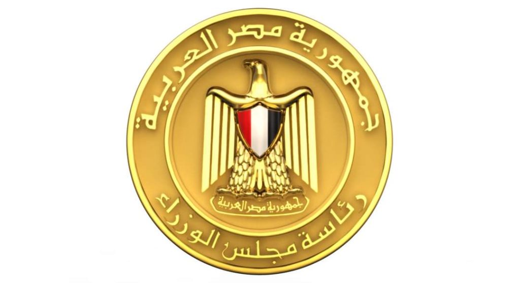 مجلس الوزراء يقر الأحد المقبل إجازة رسمية بمناسبة عيد الميلاد المجيد مجلس الوزراء يقر الأحد المقبل إجازة رسمية بمناسبة عيد الميلاد المجيد