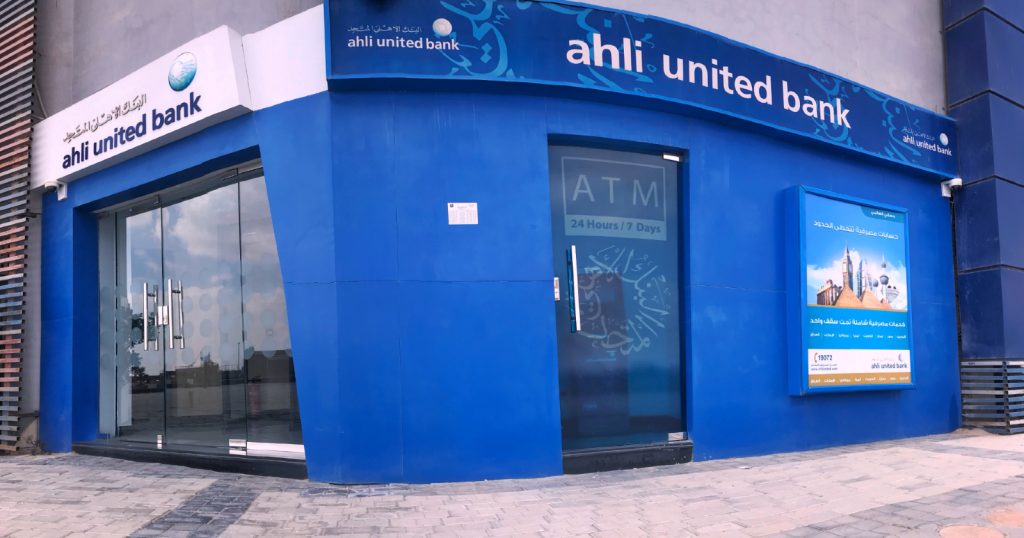 البنك الأهلي المتحد يطرح شهادة جديدة لمدة 3 سنوات بعائد 18% البنك الأهلي المتحد