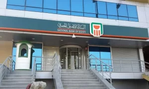 البنك الأهلي المصري