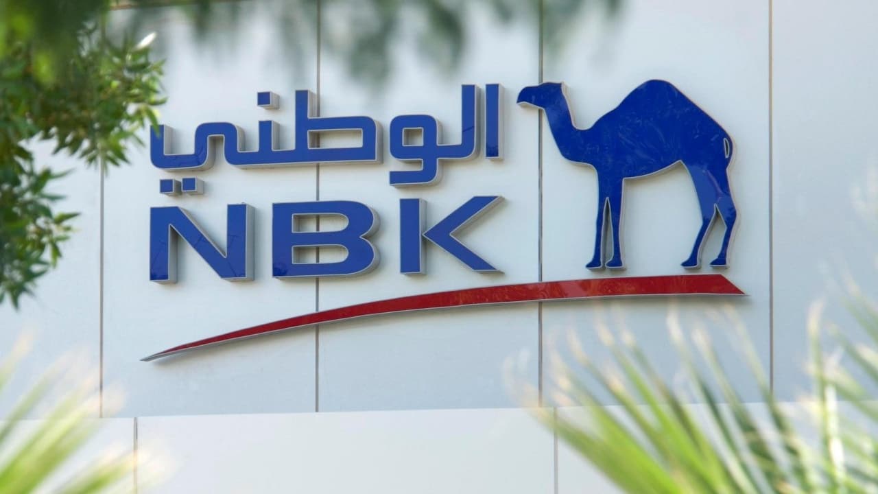 البنك الكويت الوطني