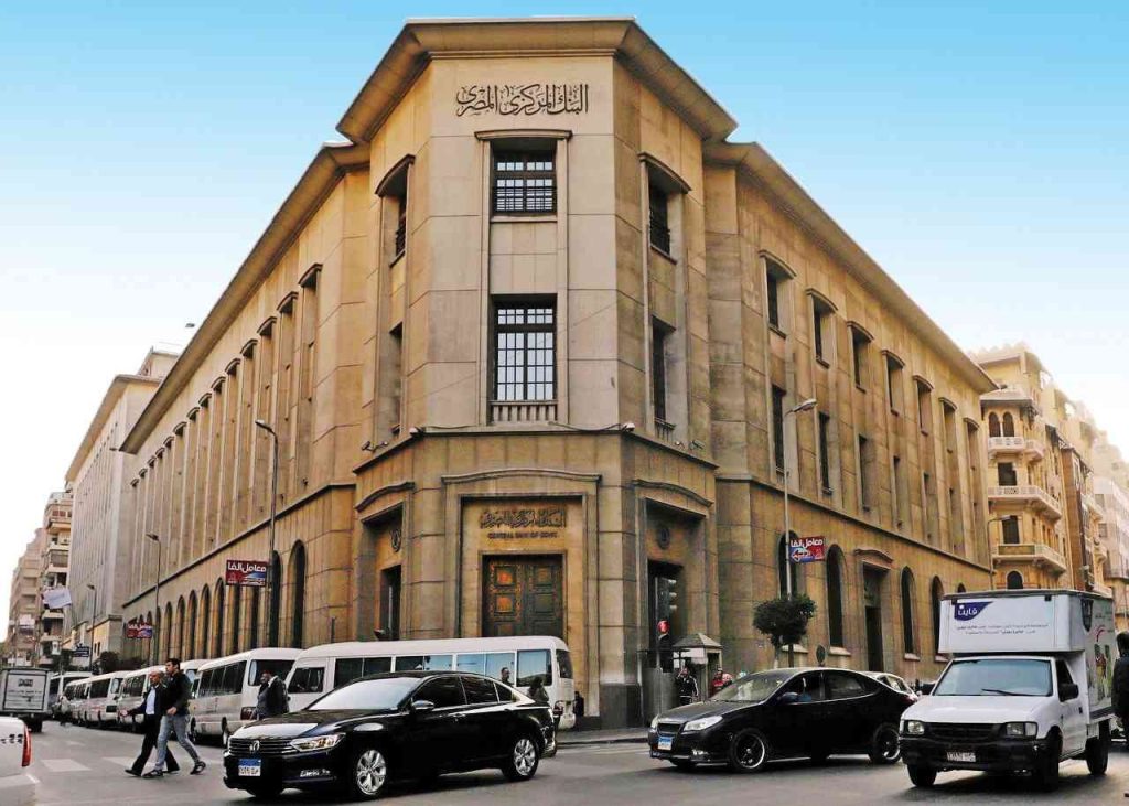 البنك المركزي: دخول مستثمرين أجانب للسوق المصرية مرة أخرى بمبالغ تخطت الـ 925 مليون دولار البنك المركزي المصري