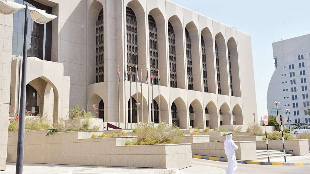 البنوك الإماراتية