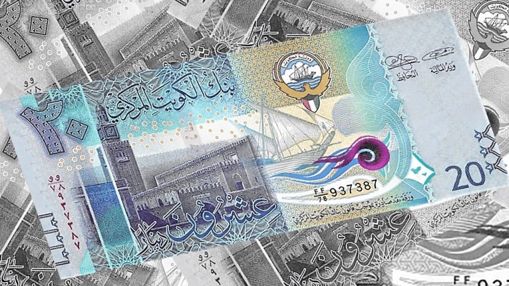 سعر الدينار الكويتي أمام الجنيه اليوم الأحد 22-9-2024 الدينار الكويتي