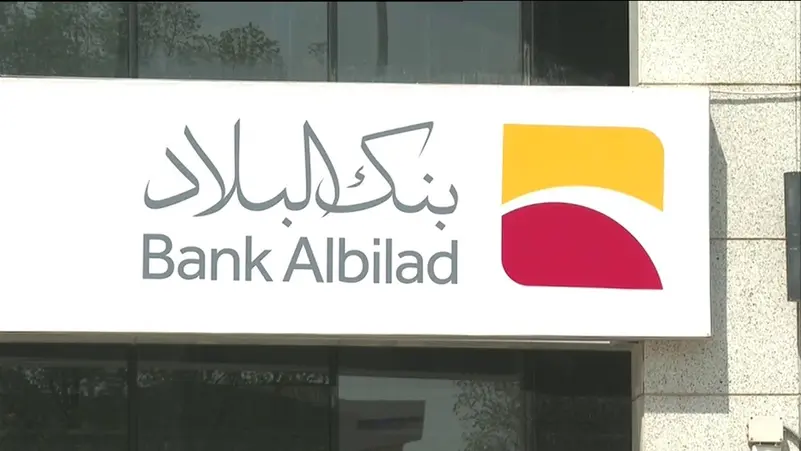 بنك البلاد السعودي