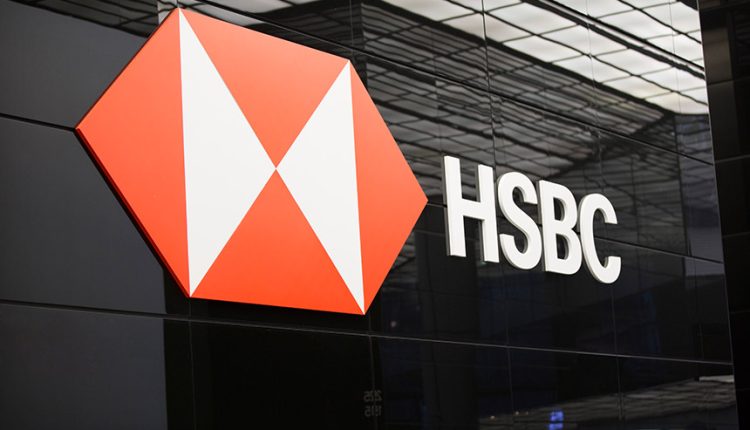 بنك «‏HSBC»