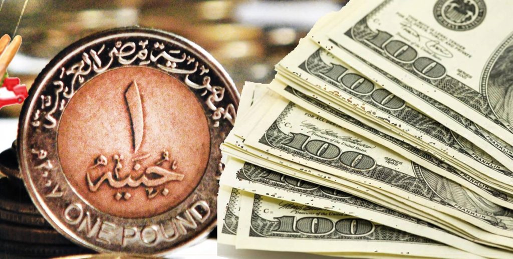 سعر الدولار يقترب من 27 جنيهًا بالبنوك في منتصف التعاملات سعر الدولار