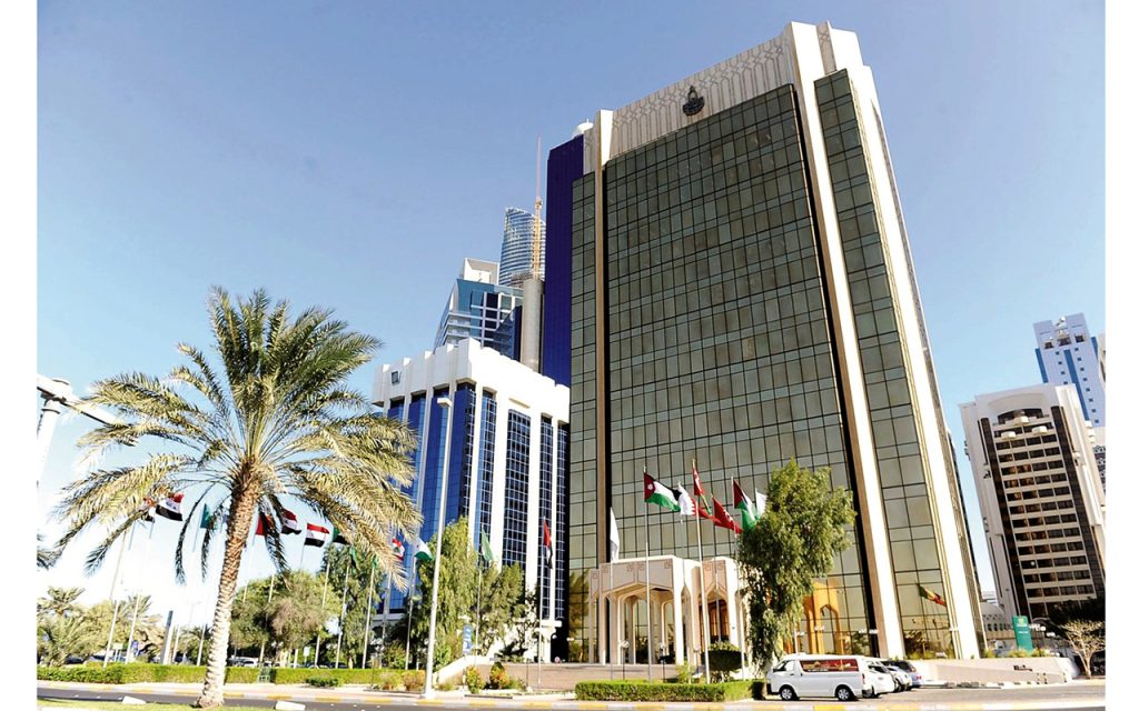 النقد العربي: 5.2 تريليون دولار قيمة المنتجات الاستثمارية المستدامة في الأسواق المالية العالمية صندوق النقد العربي