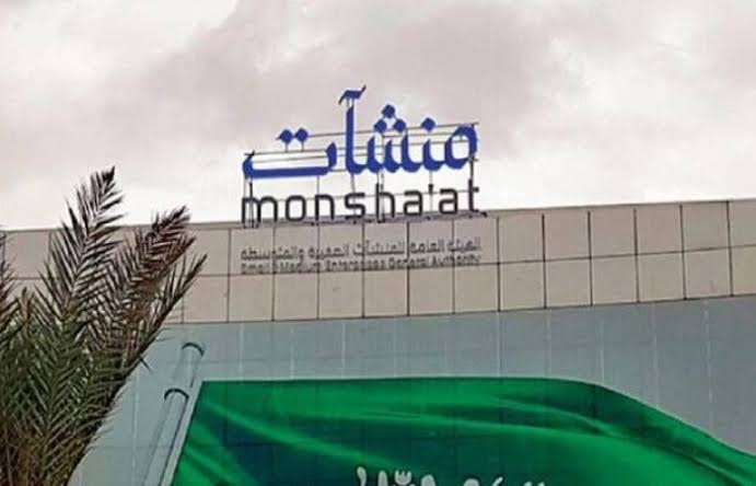 منشآت السعودية: 3 مليارات ريال حجم صفقات التمويل الجريء خلال 9 أشهر