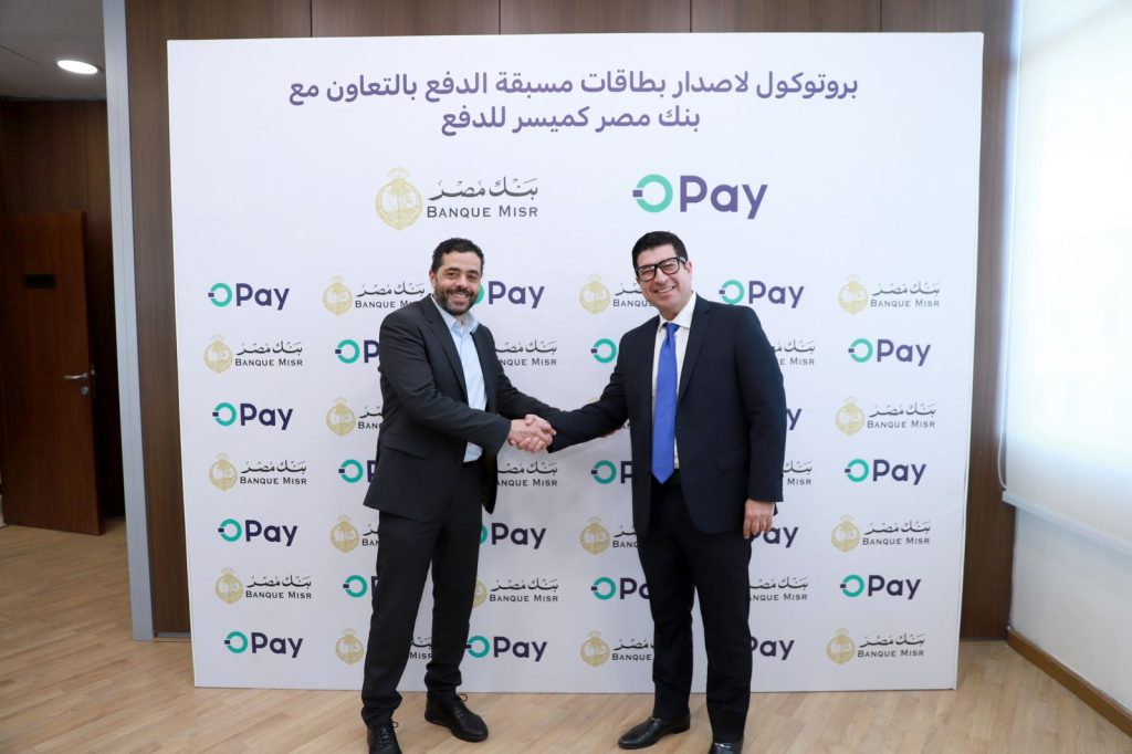 بروتوكول تعاون بين بنك مصر و«أوباي» لإصدار بطاقة أوباي مسبقة الدفع بالتعاون مع ميزة وماستركارد إيهاب درة و هشام عز الدين