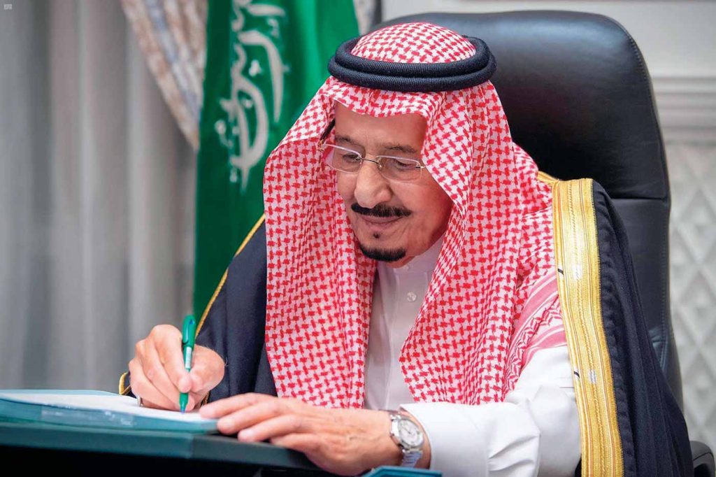 مجلس الوزراء السعودي يوافق على إنشاء مكتب إقليمي لصندوق النقد الدولي في المملكة الملك سلمان بن عبدالعزيز آل سعود