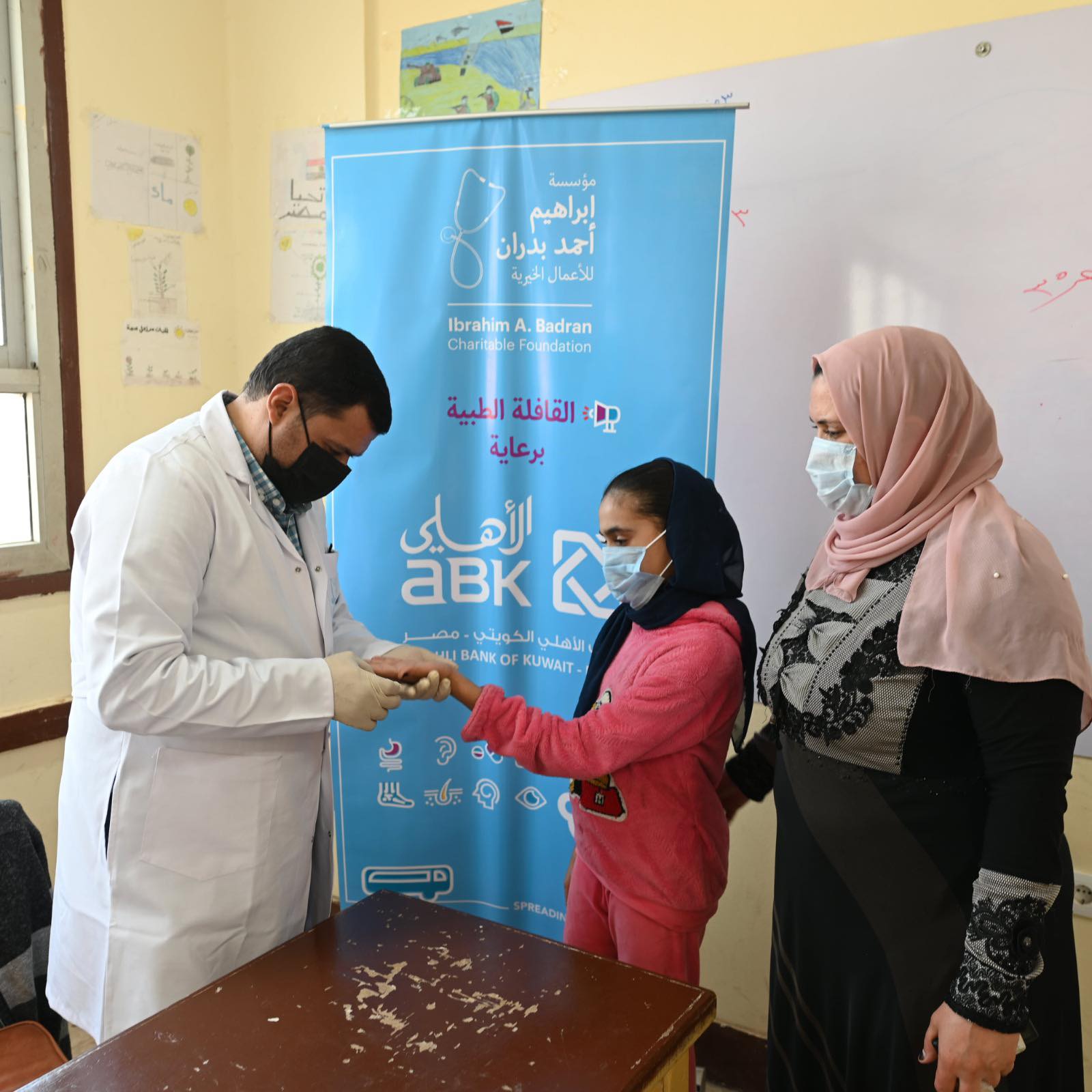 مؤسسة إبراهيم بدران للأطفال