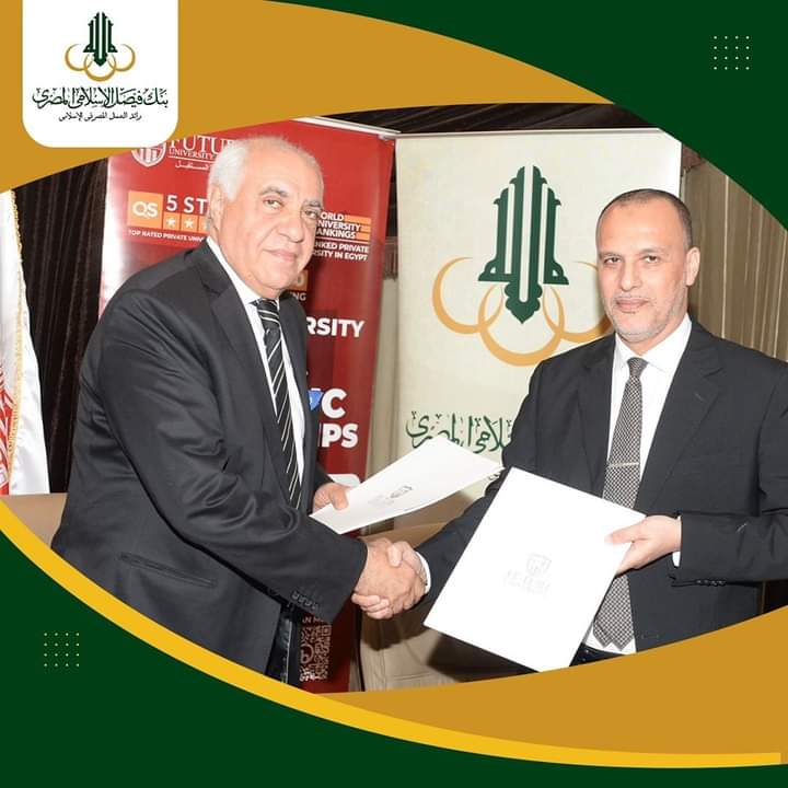 توقيع برتوكول التعاون بين بنك فيصل الإسلامي وجامعة المستقبل