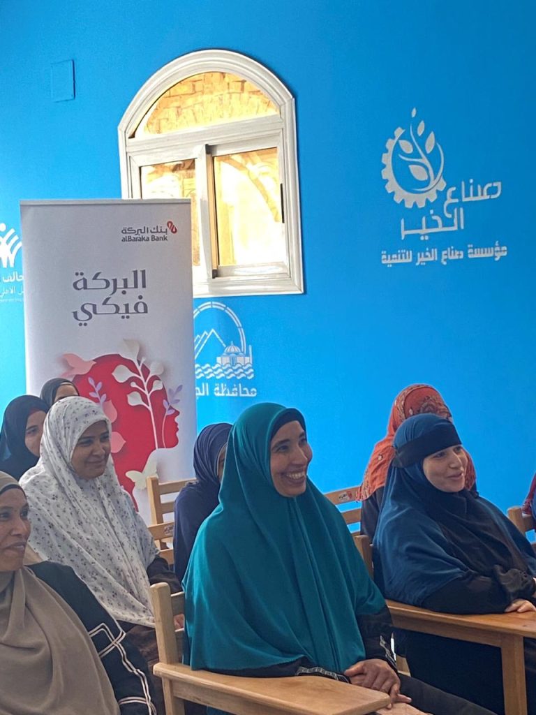 بنك البركة يحتفل بشهر المرأة بإطلاق مبادرة «البركة فيكي» فعاليات مبادرة "البركة فيكي"