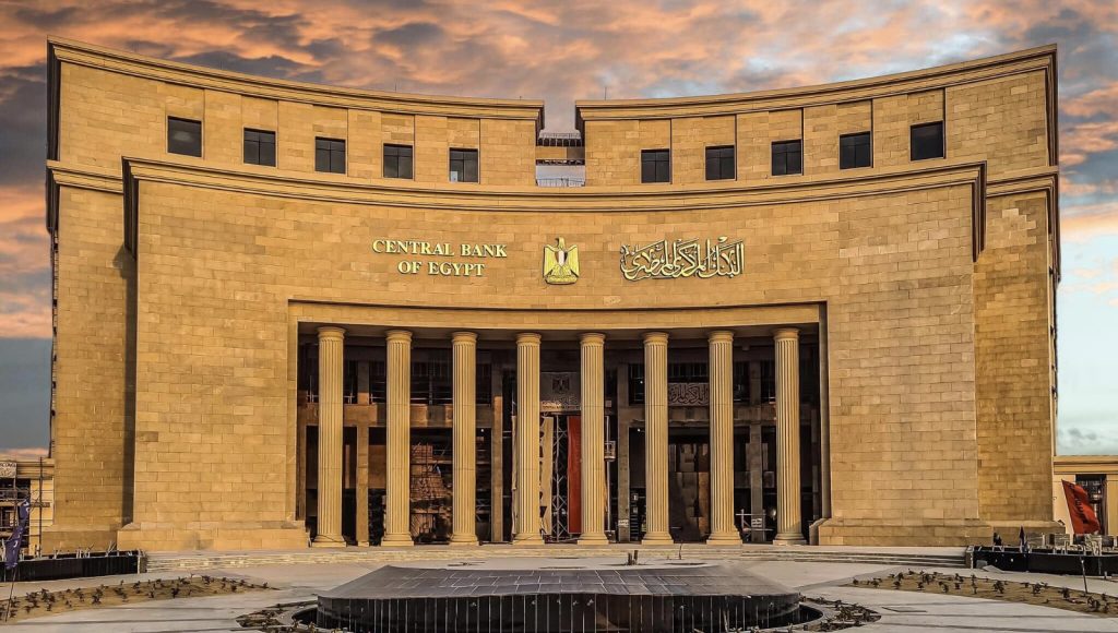 البنك المركزي يسحب 795.350 مليار جنيه من فائض السيولة بالبنوك بعطاء السوق المفتوحة البنك المركزي المصري