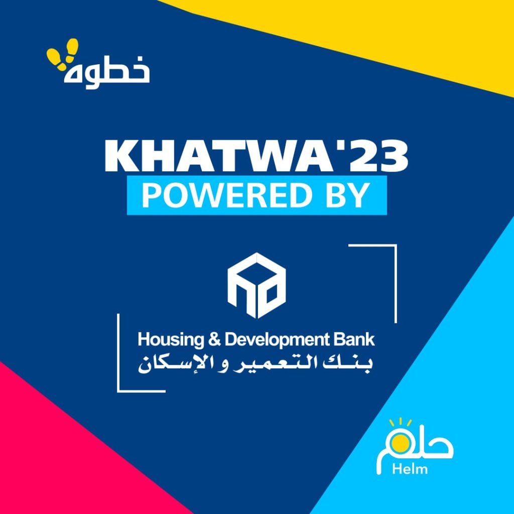 بنك التعمير والإسكان راعي رئيسي لأكبر ملتقى توظيفي لذوي الهمم
