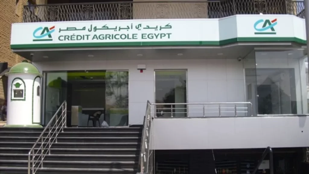 بنك كريدي اجريكول مصر